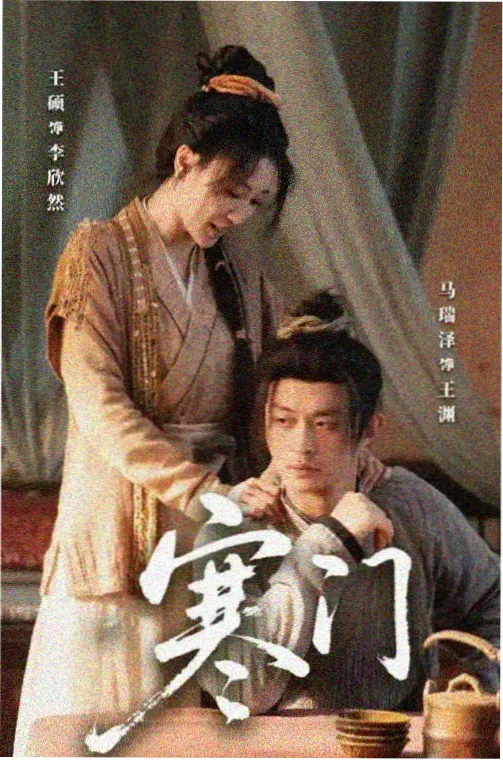 伦理高清剧集暗涌之岸海报